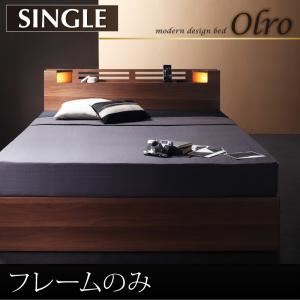 収納ベッド シングル【Olro】【フレームのみ】 ウォルナットブラウン モダンライト・コンセント付き収納ベッド【Olro】オルロ - 拡大画像