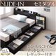 収納ベッド セミダブル【SLIDE-IN】【ボンネルコイルマットレス:レギュラー付き】 フレームカラー：ブラック マットレスカラー：アイボリー 棚・コンセント_ヘッドボードスライド収納ベッド 【SLIDE-IN】スライドイン - 縮小画像1
