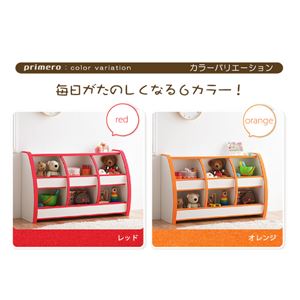 おもちゃ箱 スモールタイプ【primero】オレンジ ソフト素材キッズファニチャーシリーズ おもちゃBOX【primero】 商品写真3