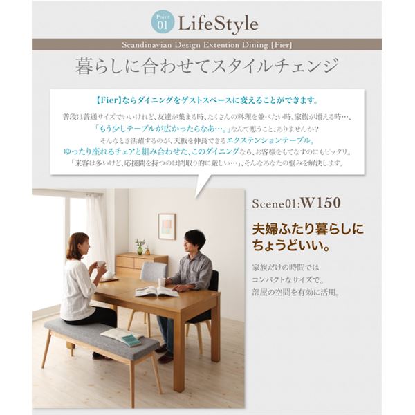 夫婦二人暮らしにちょうどいい
