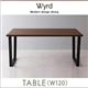 【単品】ダイニングテーブル 幅120cm【Wyrd】天然木ウォールナットモダンデザインダイニング【Wyrd】ヴィールド／テーブル - 縮小画像1