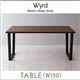 【単品】ダイニングテーブル 幅150cm【Wyrd】天然木ウォールナットモダンデザインダイニング【Wyrd】ヴィールド／テーブル - 縮小画像1
