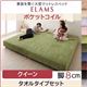 脚付きマットレスベッド クイーン【タオルタイプ】ボックスシーツセット【ELAMS】ポケットコイル【サイレントブラック】脚8cm 家族を繋ぐ大型マットレスベッド【ELAMS】エラムス - 縮小画像1