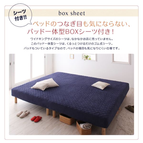 脚付きマットレスベッド キングサイズ【タオルタイプ】ボックスシーツセット【ELAMS】ポケットコイル【ナチュラルベージュ】脚8cm 家族を繋ぐ大型マットレスベッド【ELAMS】エラムス