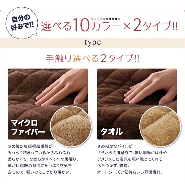 脚付きマットレスベッド キングサイズ【タオルタイプ】ボックスシーツセット【ELAMS】ポケットコイル【ナチュラルベージュ】脚8cm 家族を繋ぐ大型マットレスベッド【ELAMS】エラムス