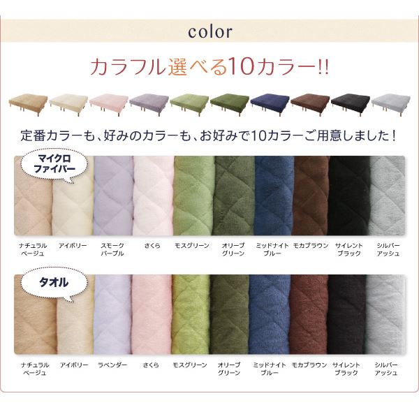 脚付きマットレスベッド キングサイズ【タオルタイプ】ボックスシーツセット【ELAMS】ポケットコイル【ナチュラルベージュ】脚8cm 家族を繋ぐ大型マットレスベッド【ELAMS】エラムス