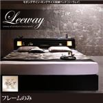 収納ベッド キングサイズ【Leeway】【フレームのみ】ブラック モダンデザイン・キングサイズ収納ベッド【Leeway】リーウェイ