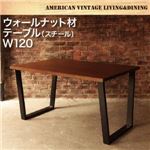 【単品】ダイニングテーブル 幅120cm テーブルカラー：ブラウン アメリカンヴィンテージ リビングダイニング 66 ダブルシックス