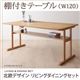 【単品】ダイニングテーブル 幅120cm テーブルカラー：ナチュラル 北欧デザインリビングダイニング LAVIN ラバン - 縮小画像1