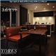 ダイニングセット 3点セット ダークブラウン【YORKS】左アームタイプ ウォールナット モダンデザインリビング【YORKS】ヨークス - 縮小画像1