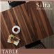 【単品】ダイニングテーブル【Silta】モダンデザインダイニング【Silta】シルタ／テーブル - 縮小画像1