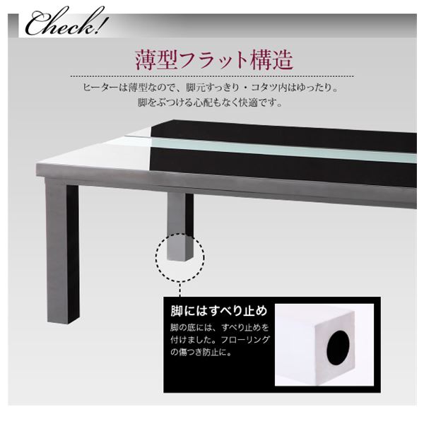 薄型フラット構造