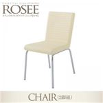 【テーブルなし】チェア2脚セット【rosee】チェアカラー：ブラック×2 カフェスタイル ガラスダイニング【rosee】ロゼ チェア（2脚組）