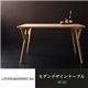 【単品】ダイニングテーブル 幅120cm テーブルカラー：ナチュラル モダンデザインリビングダイニング ARX アークス - 縮小画像1