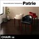 【テーブルなし】チェア【Patrie】ホワイト ラウンドチェア×レザー カフェスタイルダイニング【Patrie】パトリ - 縮小画像1