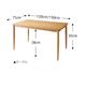 【単品】ダイニングテーブル 幅120cm テーブルカラー：ナチュラル モダンデザインリビングダイニング VIRTH ヴァース - 縮小画像5