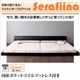 フロアベッド クイーン【Serafiina】【国産ポケットコイルマットレス付き】ブラック ワイドレザーフロアベッド【Serafiina】セラフィーナ - 縮小画像1