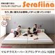 フロアベッド クイーン【Serafiina】【マルチラススーパースプリングマットレス付き】ブラック ワイドレザーフロアベッド【Serafiina】セラフィーナ - 縮小画像1