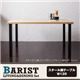 【単品】ダイニングテーブル 幅120cm テーブルカラー：ナチュラル モダンカフェ風リビングダイニング BARIST バリスト - 縮小画像1