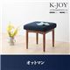 【単品】足置き（オットマン）【K-JOY】ブラウン 選べるカバーリング！！ミックスカラーソファベンチ リビングダイニング【K-JOY】ケージョイ オットマン - 縮小画像1