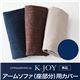 【本体別売】ソファーカバー アームソファ(座部分)用【K-JOY】ネイビー 選べるカバーリング！！ミックスカラーソファベンチ リビングダイニング【K-JOY】ケージョイ 別売りカバーリング - 縮小画像1