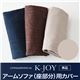 【本体別売】ソファーカバー アームソファ(座部分)用【K-JOY】ベージュ 選べるカバーリング！！ミックスカラーソファベンチ リビングダイニング【K-JOY】ケージョイ 別売りカバーリング - 縮小画像1