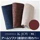 【本体別売】ソファーカバー アームソファ(座部分)用【K-JOY】ブラウン 選べるカバーリング！！ミックスカラーソファベンチ リビングダイニング【K-JOY】ケージョイ 別売りカバーリング - 縮小画像1