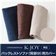 【本体別売】ソファーカバー バックレストソファ(背部分)用【K-JOY】ベージュ 選べるカバーリング！！ミックスカラーソファベンチ リビングダイニング【K-JOY】ケージョイ 別売りカバーリング - 縮小画像1