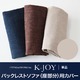 【本体別売】ソファーカバー バックレストソファ(座部分)用【K-JOY】ベージュ 選べるカバーリング！！ミックスカラーソファベンチ リビングダイニング【K-JOY】ケージョイ 別売りカバーリング - 縮小画像1