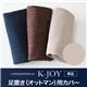 【単品】足置き（オットマン）用カバー【K-JOY】ベージュ 選べるカバーリング！！ミックスカラーソファベンチ リビングダイニング【K-JOY】ケージョイ 別売りカバーリング - 縮小画像1