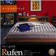 フロアベッド ダブル【Rufen】【フレームのみ】ウォルナットブラウン LEDライト・コンセント付きフロアベッド【Rufen】ルーフェン - 縮小画像1
