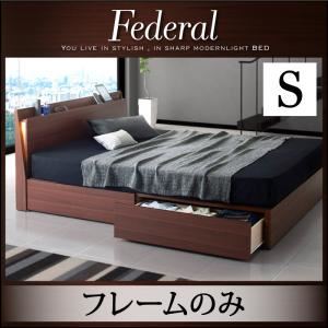 収納ベッド シングル【Federal】【フレームのみ】ウォルナットブラウン モダンライト・コンセント付きスリムデザイン収納ベッド【Federal】フェデラル - 拡大画像