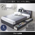 収納ベッド シングル【Cercatore】【フレームのみ】ブラック フラップ棚・照明・コンセントつき多機能ベッド【Cercatore】チェルカトーレ