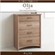 チェスト オーク調リビング収納シリーズ【olja】オリア - 縮小画像1