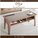 【単品】ローテーブル オーク調リビング収納シリーズ【olja】オリア - 縮小画像1