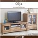 2点セットA【テレビボード×キャビネット】【olja】オーク調リビング収納シリーズ【olja】オリア - 縮小画像1