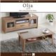 2点セットC【テレビボード×ローテーブル】【olja】オーク調リビング収納シリーズ【olja】オリア - 縮小画像1