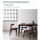 【テーブルなし】チェアB（CH33×1脚）【Spremate】チャコールグレー 北欧デザイナーズダイニング【Spremate】シュプリメイト - 縮小画像2