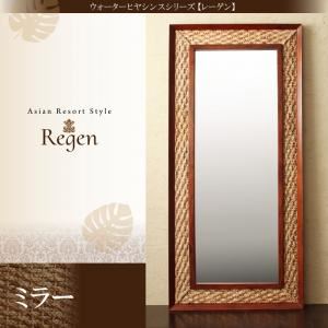 ミラー【Regen】ウォーターヒヤシンスシリーズ【Regen】レーゲン 商品写真1