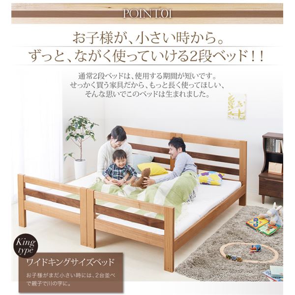 2段ベッド【Silvano】【フレームのみ】ナチュラル モダンデザイン天然木2段ベッド【Silvano】シルヴァーノ