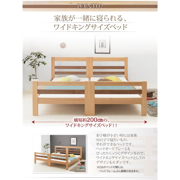2段ベッド【Silvano】【フレームのみ】ナチュラル モダンデザイン天然木2段ベッド【Silvano】シルヴァーノ