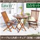 ガーデンファーニチャー 3点セットD（テーブルB：八角形+チェアB：肘無2脚組）【fawn】チーク天然木 折りたたみ式本格派リビングガーデンファニチャー【fawn】フォーン - 縮小画像1
