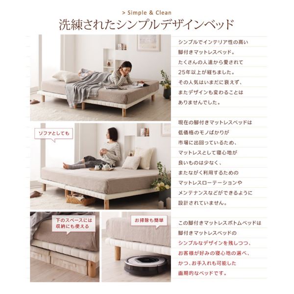 脚付きマットレスベッド シングル【スタンダード ボンネルコイルマットレス付き】マットレスカラー:ブラック 搬入・組立・簡単!選べる7つの寝心地!すのこ構造 ボトムベッド