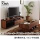 【単品】ローボード(テレビ台/テレビボード) 幅150×リビングテーブル セットA【Renar.】天然木アルダー材レンガ調デザインリビング収納シリーズ【Renar.】レナル - 縮小画像1