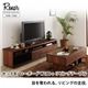 【単品】ローボード(テレビ台/テレビボード) 幅180×リビングテーブル セットB【Renar.】天然木アルダー材レンガ調デザインリビング収納シリーズ【Renar.】レナル - 縮小画像1