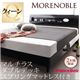 すのこベッド クイーン【Morenoble】【マルチラスダブルデッキスプリングマットレス付き】アーバンブラック 鏡面光沢仕上げ・モダンデザインすのこベッド【Morenoble】モアノーブル - 縮小画像1