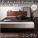 ローベッド シングル【Equation】【ボンネルコイルマットレス(レギュラー)付き】フレームカラー：ウォルナットブラウン マットレスカラー：ブラック 棚・コンセント付きモダンデザインローベッド【Equation】エクアシオン - 縮小画像1