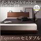 ローベッド セミダブル【Equation】【ボンネルコイルマットレス(レギュラー)付き】フレームカラー：ウォルナットブラウン マットレスカラー：アイボリー 棚・コンセント付きモダンデザインローベッド【Equation】エクアシオン - 縮小画像1