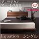ローベッド シングル【Equation】【デュラテクノマットレス付き】ウォルナットブラウン 棚・コンセント付きモダンデザインローベッド【Equation】エクアシオン - 縮小画像1