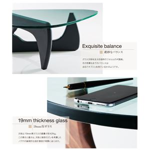 【単品】テーブル【Noguchi Table】ウォールナット デザイナーズリビングテーブル【Noguchi Table】ノグチテーブル ウォールナット 商品写真2